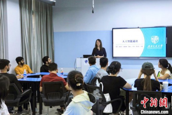 9月4日，西南交大首門人工智能通識課的第一課開講。 中新社記者 王磊 攝