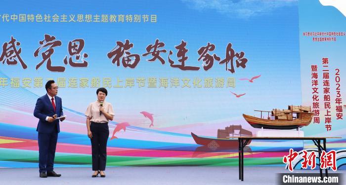 村民分享連家船民“搬上來、住下來、富起來”的故事和難忘經(jīng)歷?！×珠派?攝