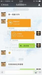 網(wǎng)上賭場(chǎng)通過(guò)第三方支付進(jìn)行賭博活動(dòng)。