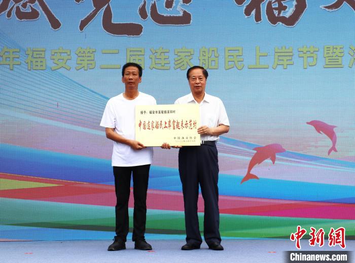溪邳村獲“中國連家船民上岸富起來示范村”榮譽(yù)稱號(hào)?！×珠派?攝