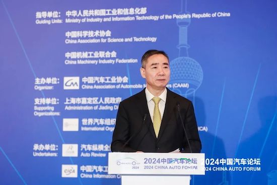 為高質(zhì)量發(fā)展聚智謀篇 2024中國(guó)汽車論壇在上海嘉定召開(kāi)_fororder_image006