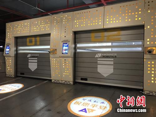 智能停車場(chǎng)入口。<a target='_blank'  >中新網(wǎng)</a> 吳濤 攝