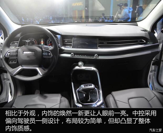 長城汽車 哈弗H6 2017款 紅標(biāo) 基本型