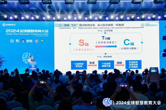 重慶高新區(qū)“S2C”數(shù)字教育亮相全球智慧教育大會。