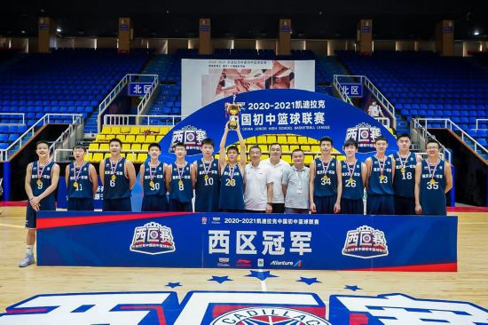 重慶市第一實驗中學?；@球隊獲得冠軍。